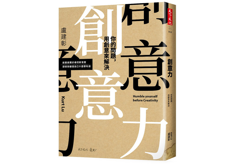 創作最要強魅力─你的性感人生_img_1