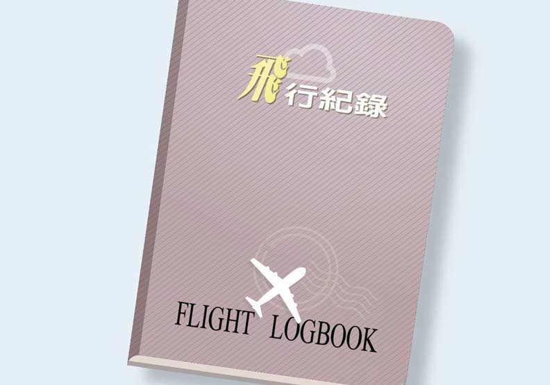 愛不釋手的飛機小物 你知道哪些可帶走嗎?_img_17