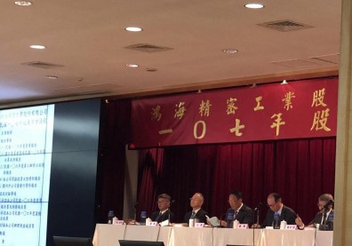 鴻海去年營收成長未達10％ 郭台銘鞠躬致歉
