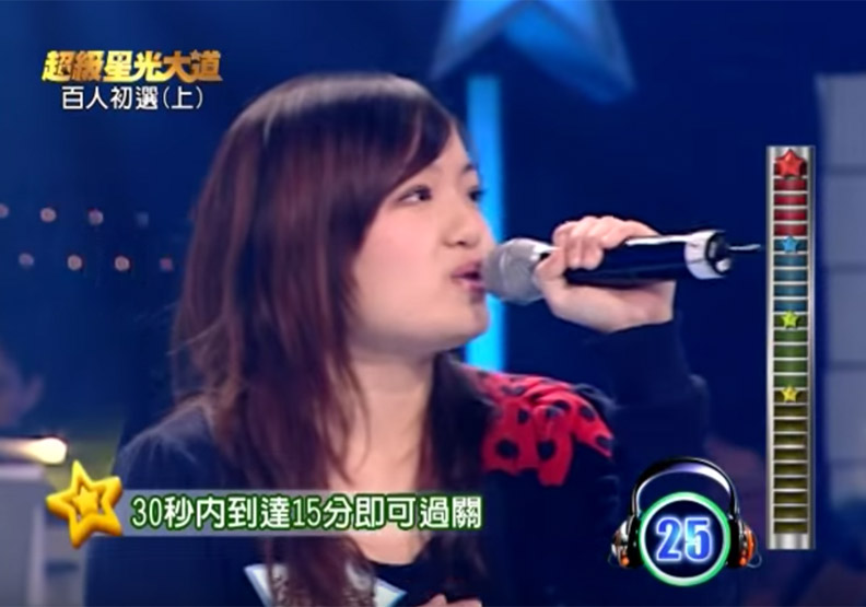 十年一曲徐佳瑩_img_2