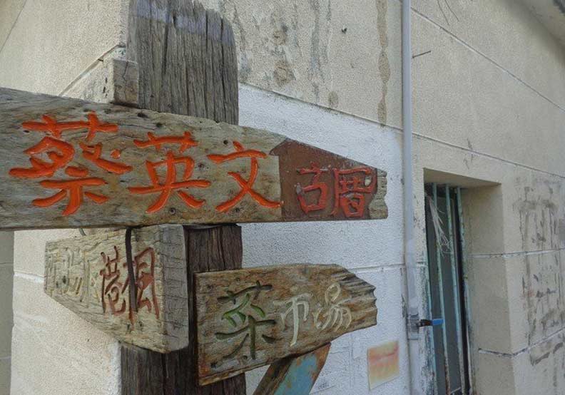 總統故鄉大退燒!她紅不到一年 這位連里都消失了_img_11