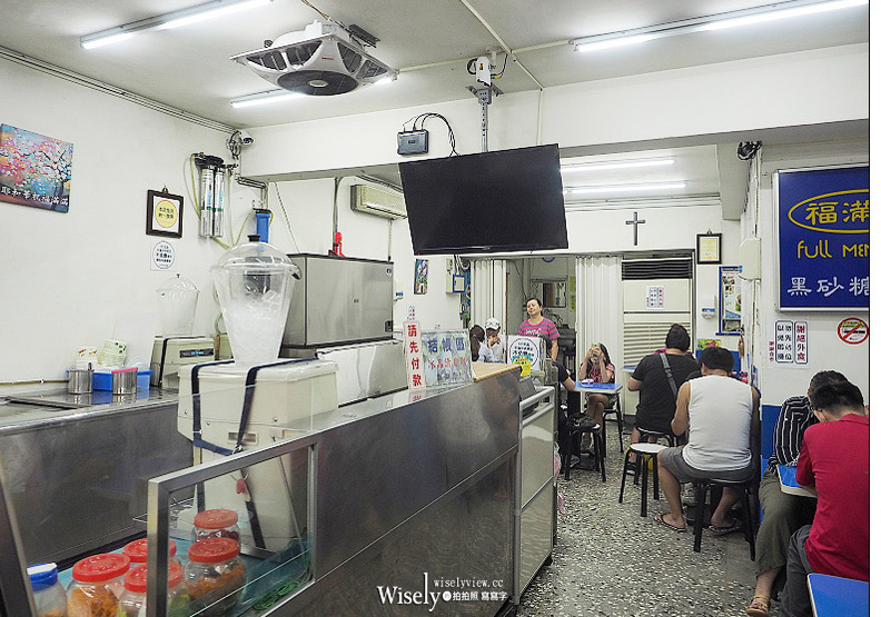 福滿溢黑砂糖剉冰-創始店_img_2