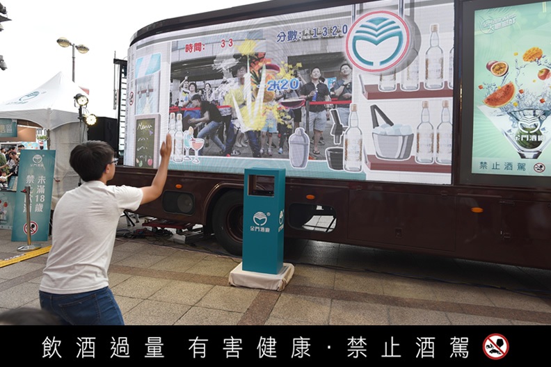 金酒迸發浪漫果香！行動體驗車點綴高粱酒獨特魅力_img_1