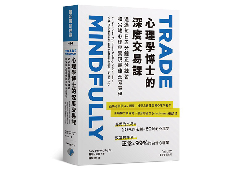 正念冥想能夠減緩大腦的退化_img_1