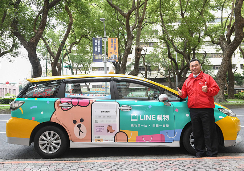 圖片由LINE台灣提供