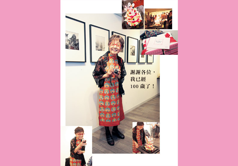 100歲的少女攝影師