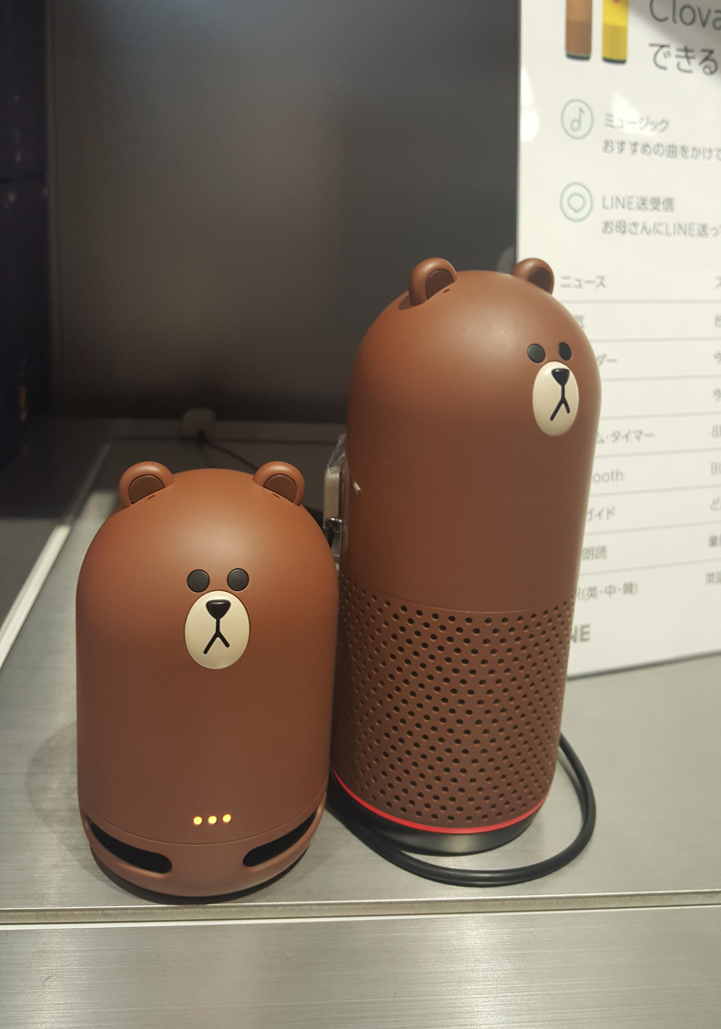 你知道「本田圭佑」是誰嗎？ LINE Clova知道！_img_2