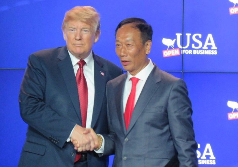 川普與郭台銘再度同台 郭:要把工作搬回美國_img_1
