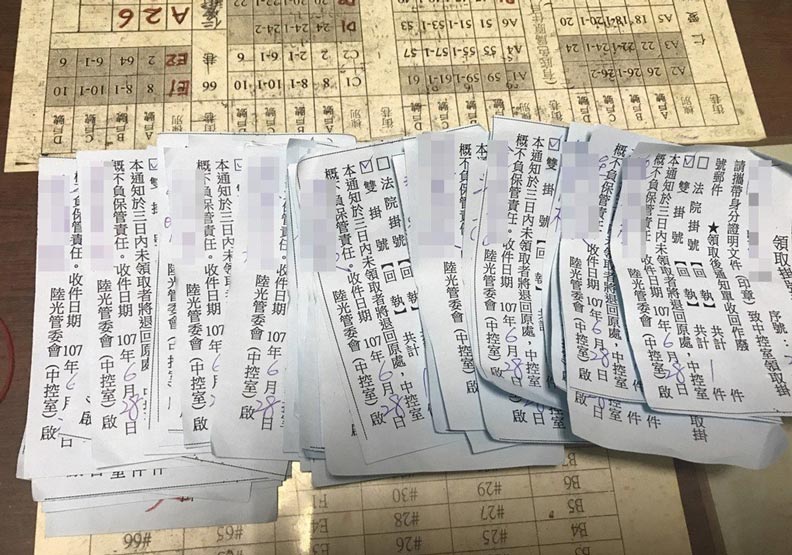 軍改上路，才發生處分書寄錯遭退件，又有許多人查帳不滿退俸減幅比預期大。