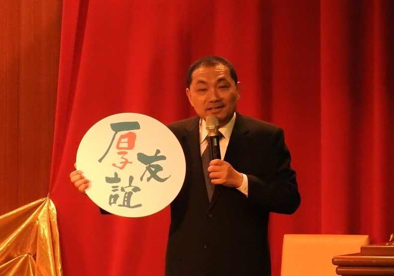 政治人物最愛的四字箴言,「歷史共業」多到數不清?_img_2