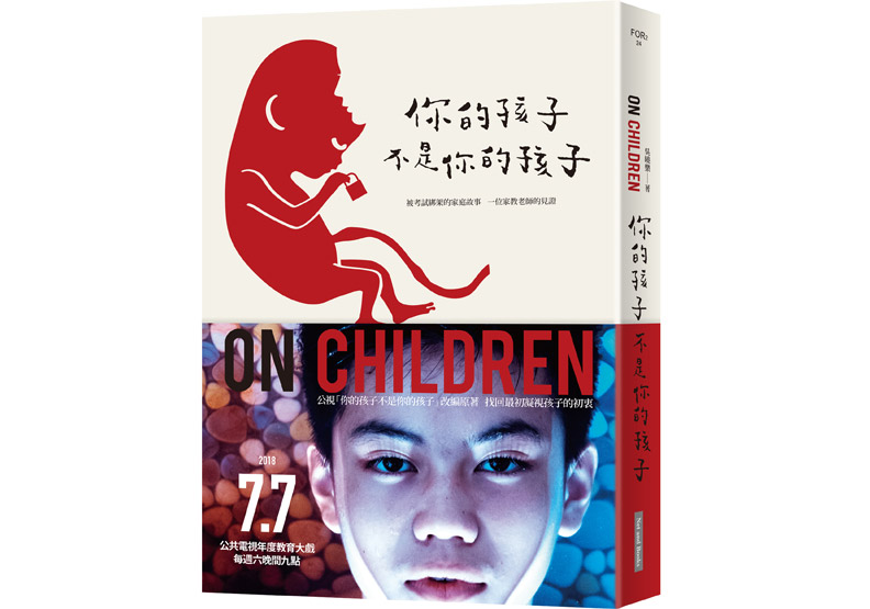 穿上這制服，是種格格不入的壓力_img_1