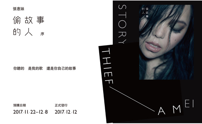 金曲獎過後，迎接台灣流行音樂的未來是甚麼？_img_4