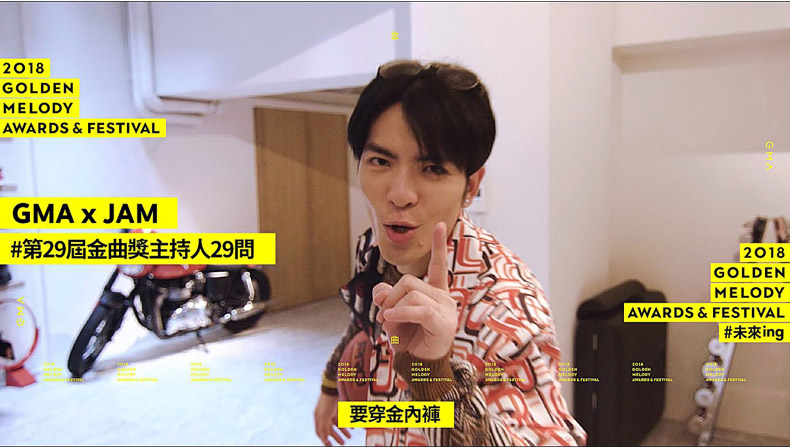 金曲獎過後，迎接台灣流行音樂的未來是甚麼？_img_7