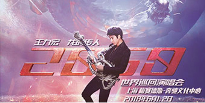 金曲獎過後，迎接台灣流行音樂的未來是甚麼？_img_5