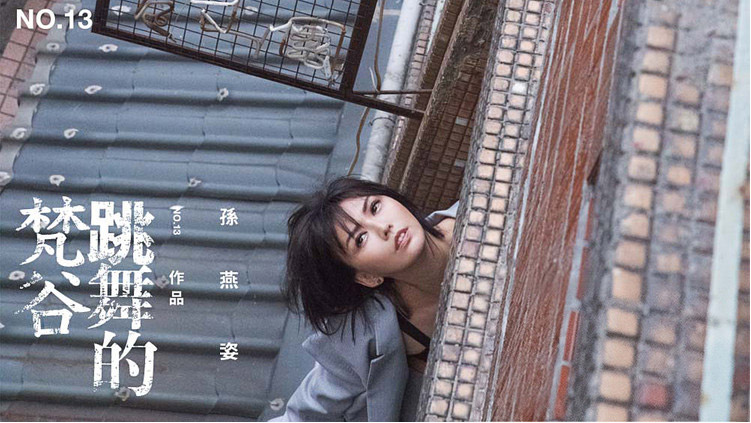 金曲獎過後，迎接台灣流行音樂的未來是甚麼？_img_6