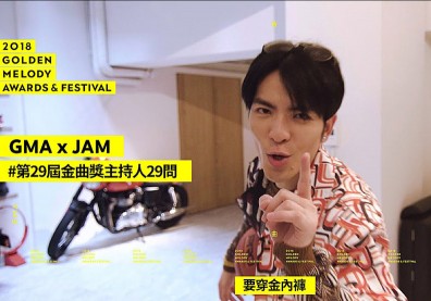 金曲獎過後，迎接台灣流行音樂的未來是甚麼？