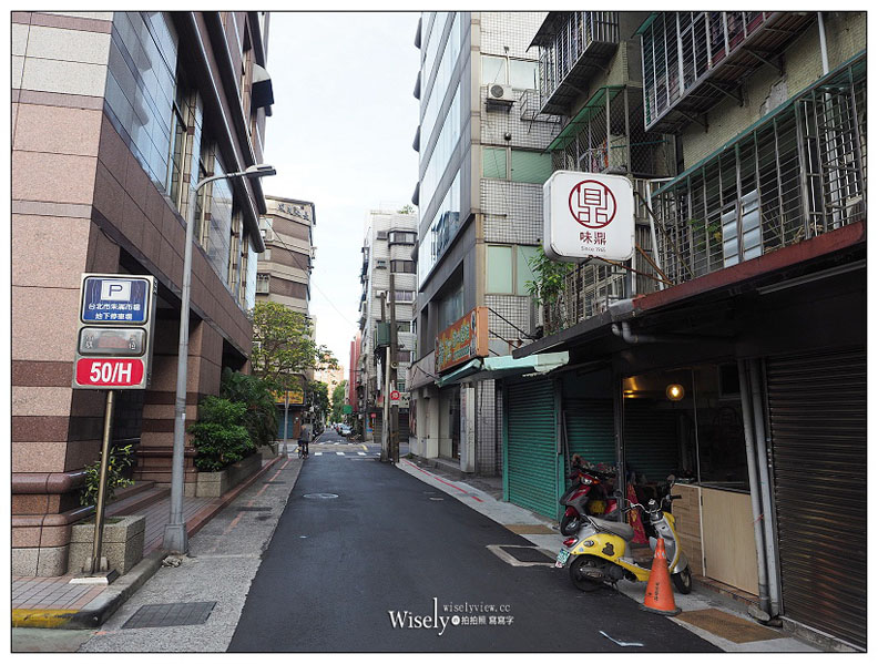 台北中山。味鼎蛋餅_img_1