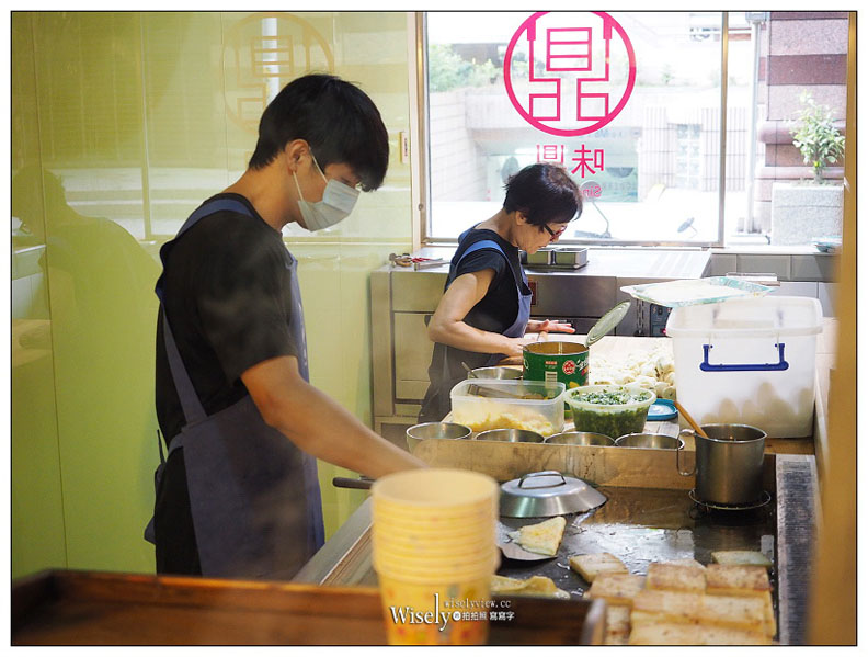 台北中山。味鼎蛋餅_img_4