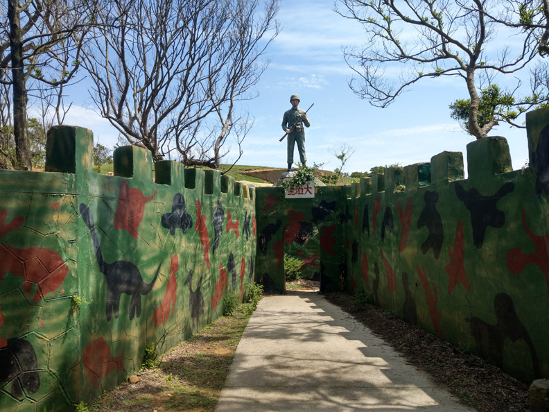 李中與家人們的馬祖散步_img_2