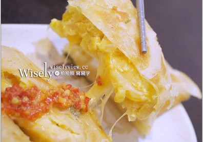 台北中山。味鼎蛋餅