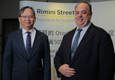 Rimini Street破壞性創新 全新IT支援服務加速企業數位轉型