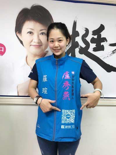 選戰拚「省長」 比柯P還摳門的選法_img_2