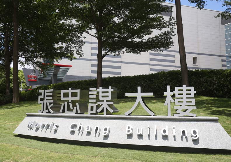 台積電送給張忠謀的生日大禮,比退休金還大_img_3