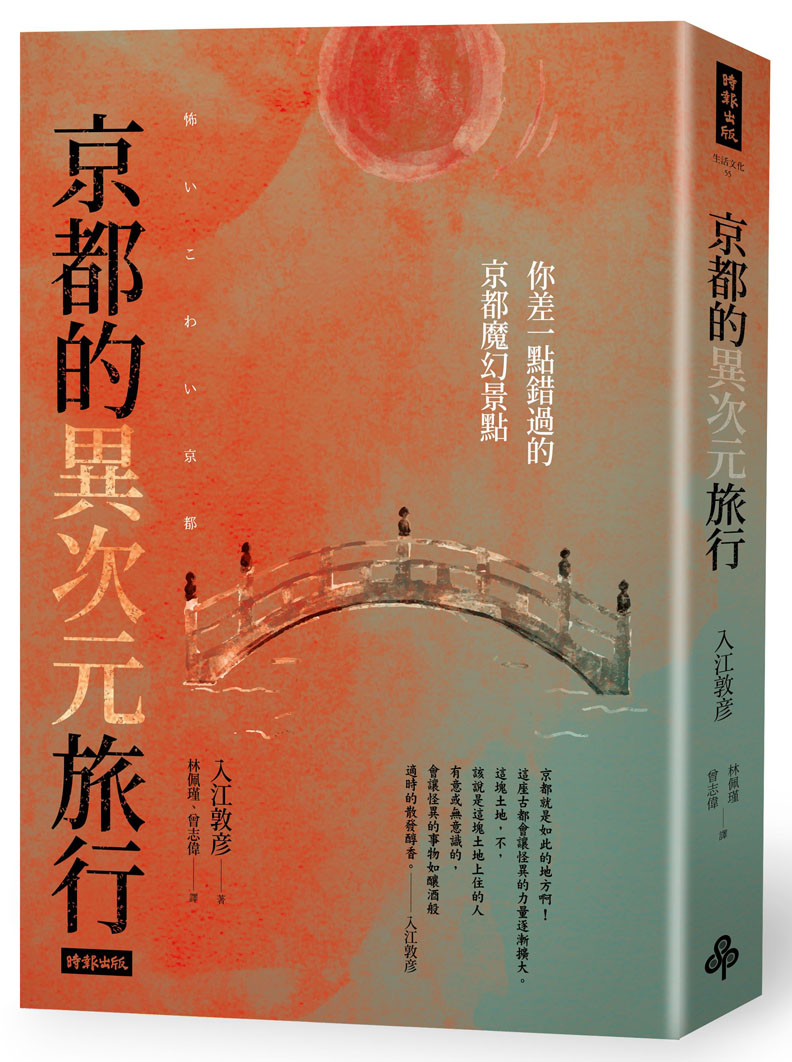 清水寺 宛如通往黃泉彼岸的通道_img_1