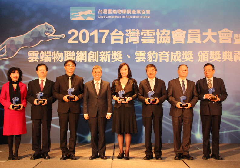 2017年台灣雲端物聯網產業協會辦理雲端物聯網傑出應用獎，陳副總統親臨頒獎典禮．