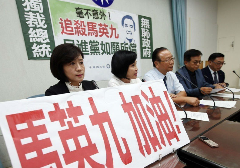 「穿越時空」起訴你 北檢三中案為打馬拚了_img_3