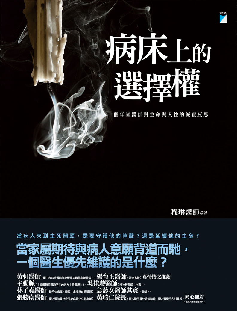 不肯說再見的人 還有什麼話沒有說?_img_1