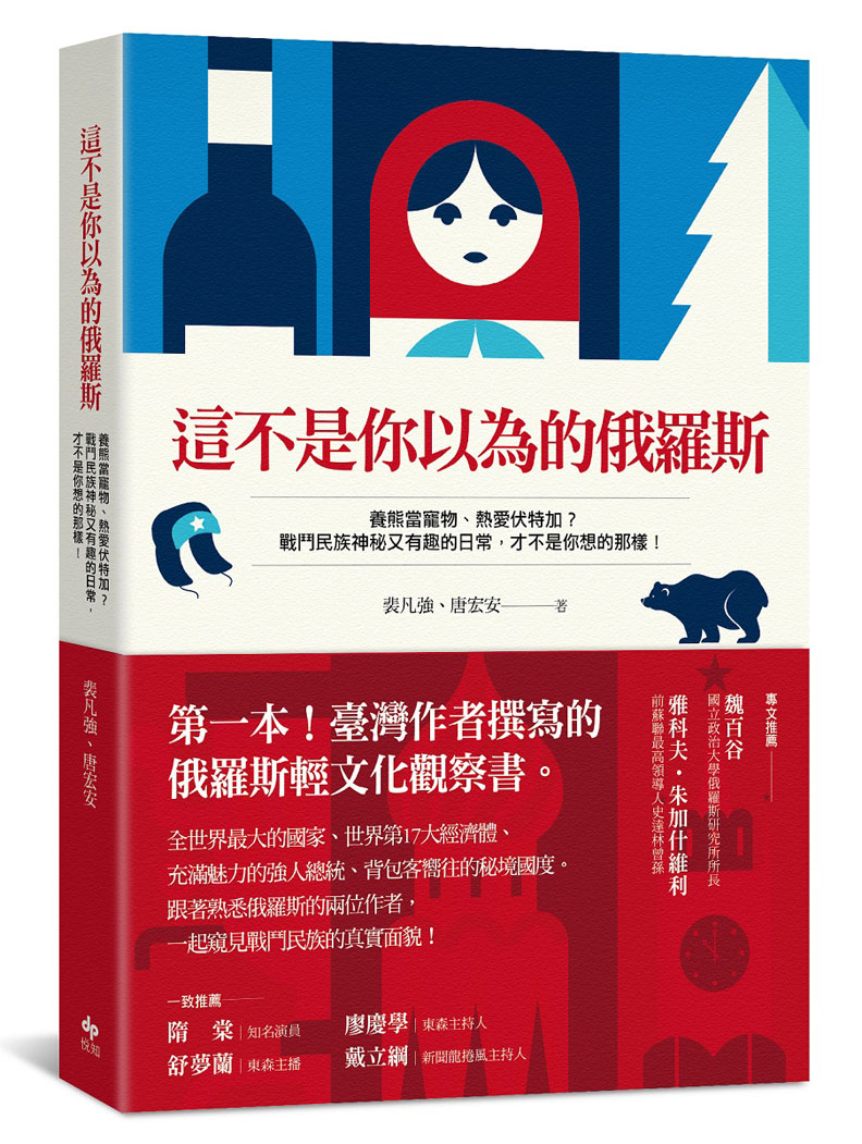 俄羅斯最大的社群網站不是Facebook?_img_1