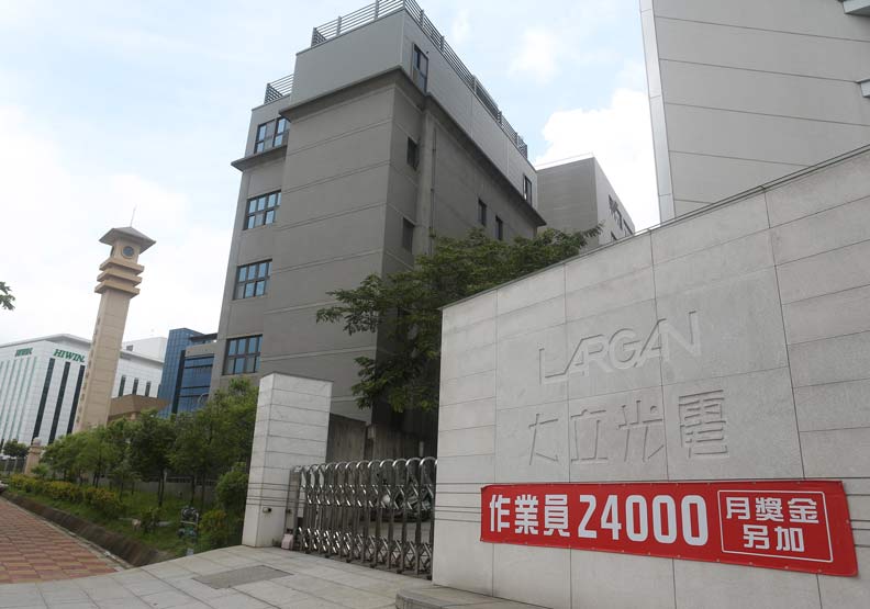 圖／大立光。蘇義傑攝