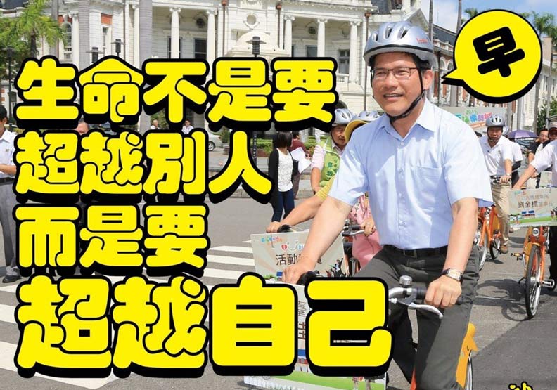 不要小看長輩圖 綠營精準算計...每天滲透手機_img_1