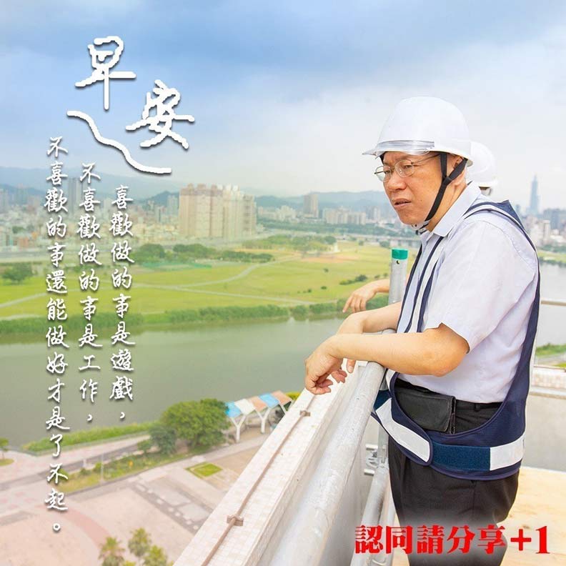 不要小看長輩圖 綠營精準算計...每天滲透手機_img_2