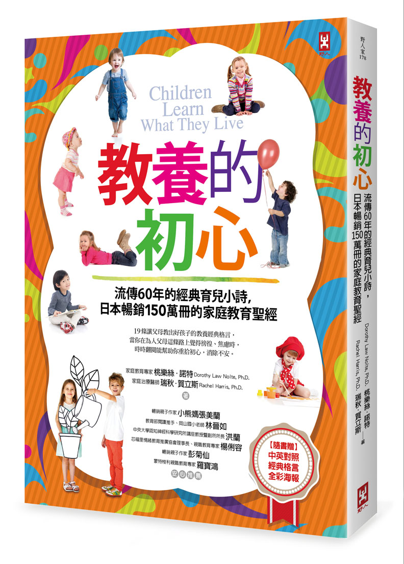 了解錢的價值 培養孩子儲蓄好習慣_img_1