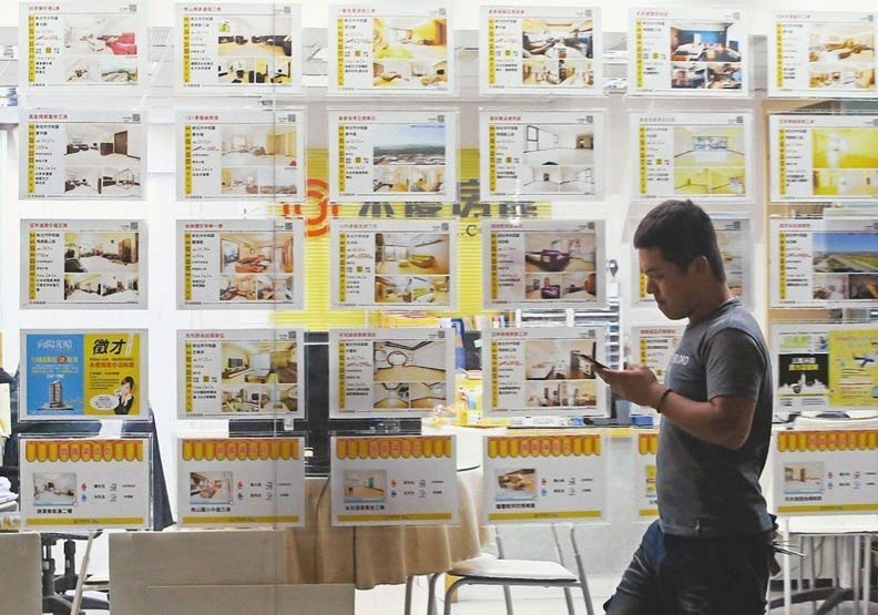 房貸利率砍到見骨！若有這條件…甚至可殺破1.5%_img_2