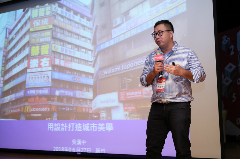 在城市美學裡，遇見2050年的新竹_img_3