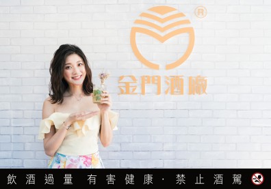 創作時的微醺滋味！音樂才女林逸欣用高粱酒特調激發靈感