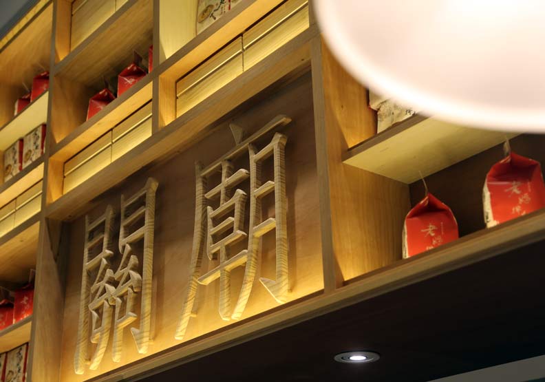 老媽拌麵經歷過食安風暴，一度業績慘到一個月僅剩150萬，後來再創佳績。這次和麗集團擴展起麵店，經營實體店面。