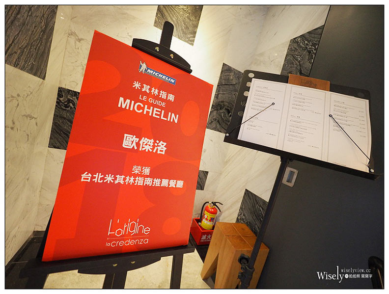 2018夏季全新菜單 提拉米蘇咖啡義大利麵_img_2