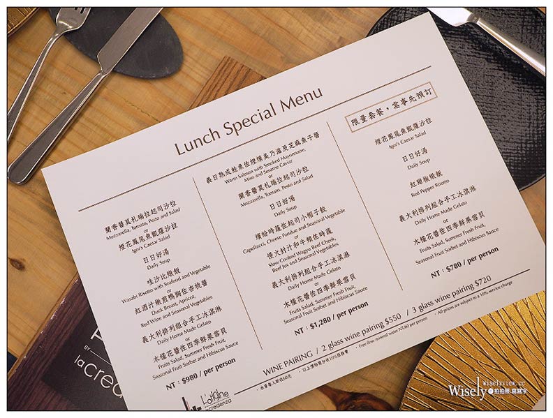 2018夏季全新菜單 提拉米蘇咖啡義大利麵_img_7