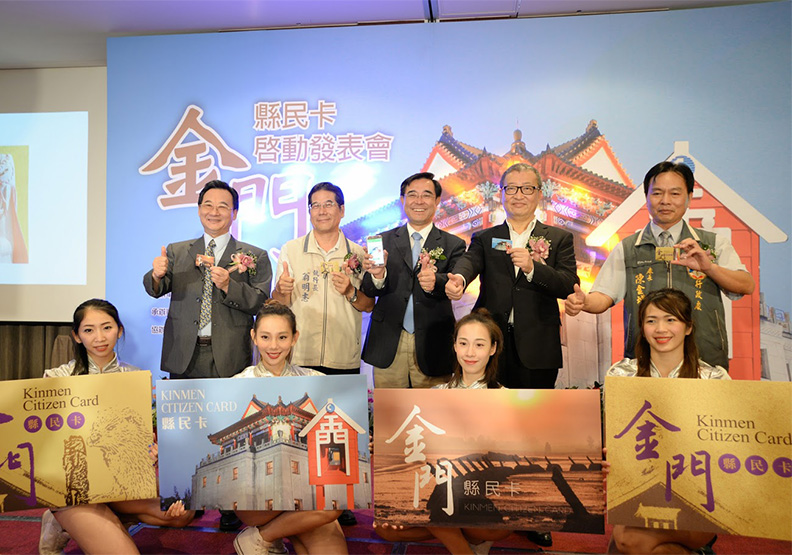 打造科技生活智慧島_img_2