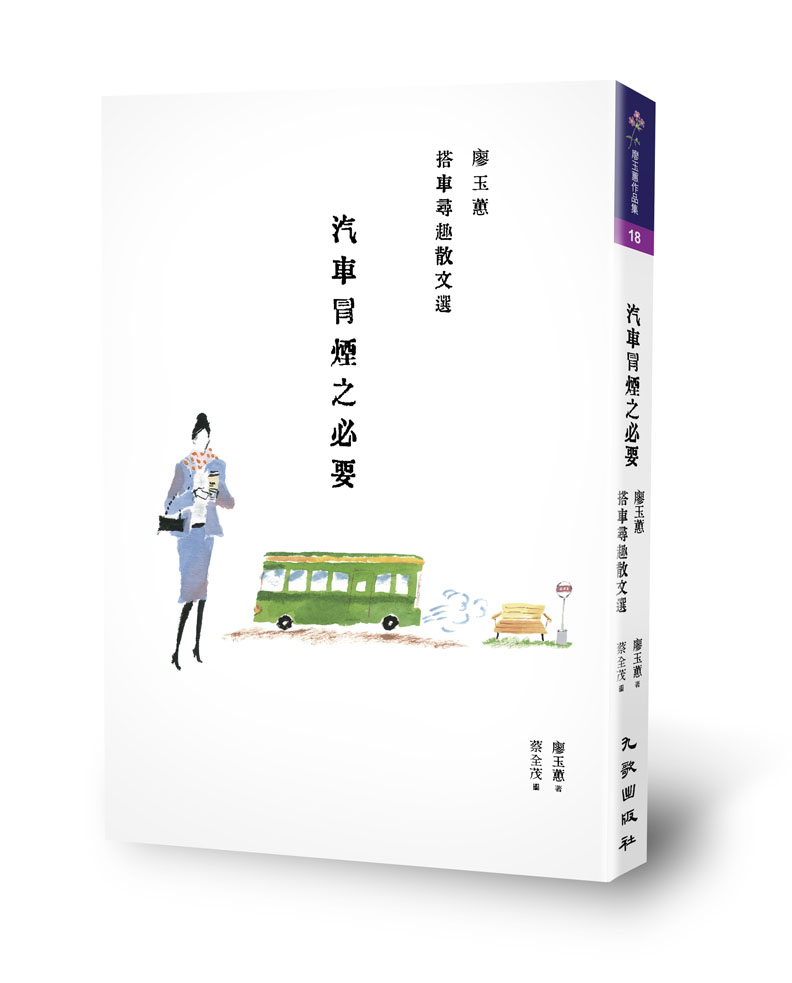 差別待遇　「人不如狗」的談話_img_1