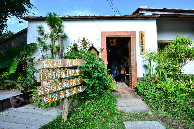 農產力 凝聚共好力_img_1