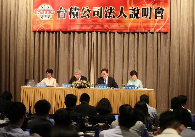 台積電「利空出盡」 年收破兆指日可待_img_1
