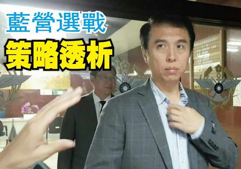 國民黨在桃園市推派陳學聖參選，但據傳選情沒起色，甚至傳出換將爭議。
