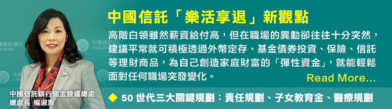 石恬華 ─ 被迫提早離職 卻獲得美的視野_img_1