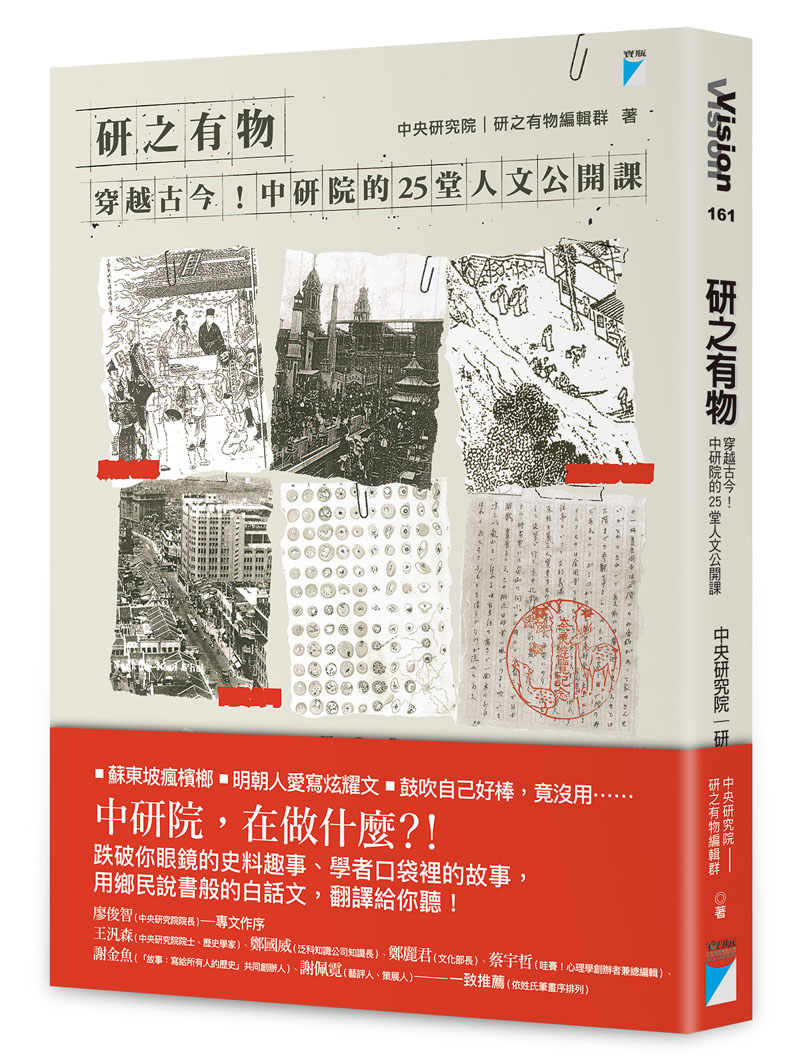 時代在走,百貨公司創新要有_img_1