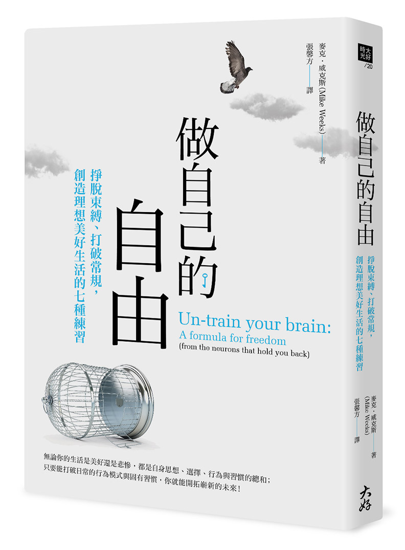 過度自信　我的信仰絕對比你的強大！_img_1